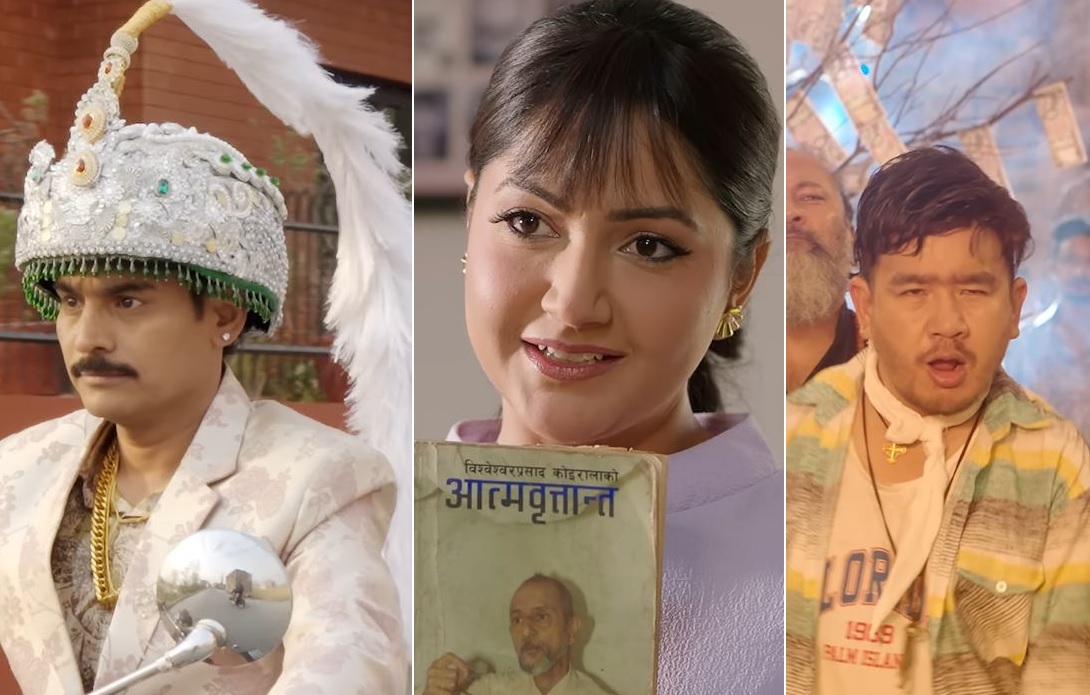 Kedar Ghimire, Barsha Siwakoti, Wilson Bikram Rai